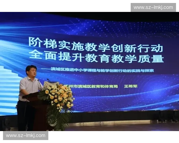 面向未来教育与产业融合的体育创新实验室发展模式探索研究路径