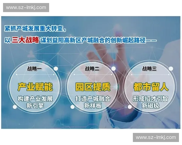 面向城市更新与全民健身融合发展的现代化体育场馆建设路径研究