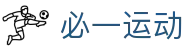 必一·运动(B-Sports)官方网站